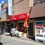 シャンティーランカ - 