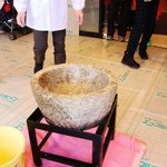 葵餅本店 - 石臼！！＼(◎o◎)／！