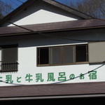 そばの実 一閑人 - 