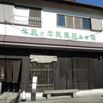 そばの実 一閑人 - 