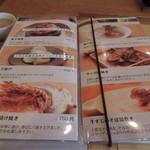 そばの実 一閑人 - 