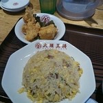 大阪王将 - 炒飯と唐揚げ