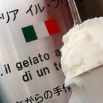 Gelateria Il Brigante - 