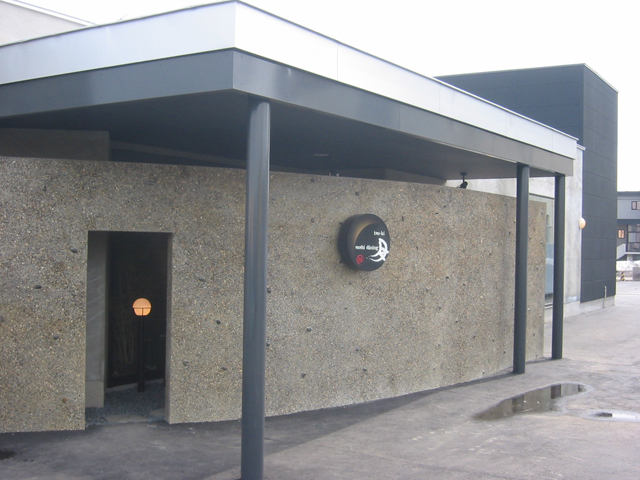 月 - 桂台（回転寿司）の写真