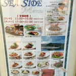Restaurant Seaside - 