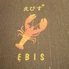 Ebis