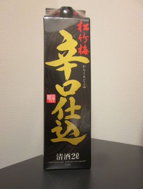 セブンイレブン 気仙沼松川店 - 気仙沼（コンビニ・スーパー）の写真