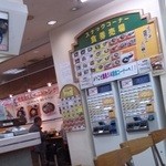 国見サービスエリア（上り線）スナックコーナー - 食券機