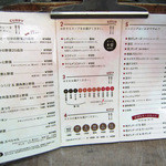 Rojiura Curry SAMURAI.  - メニュー