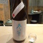 初音鮨 - 乾坤一 冬華