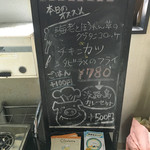 コートレット - 【２０１５年１２月】本日のオススメメ