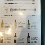 コートレット - 【２０１５年１２月】ドリンクメニュー