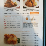 コートレット - 【２０１５年１２月】メニュー案内