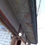 手打ちそば 百丈 - 