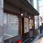 手打ちそば 百丈 - 