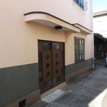 国登録有形文化財 モダン亭太陽軒 - 