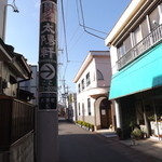 国登録有形文化財 モダン亭太陽軒 - 