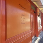 アカシエ - ２０１６年１月