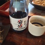 Kura + Soba Naka Ya - 