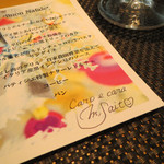 ホテル側ツリーにまた神頼み記入