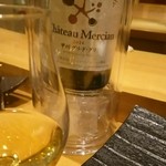 すし屋の根がみ - 