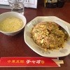 中華菜館　チャオ