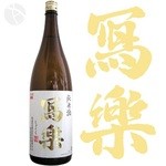 Shinnagasaki Kasen Ichigyoichie Shokakuya - ●　寫楽 純米吟醸～福島県 × 宮泉酒造～