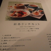 華都飯店 OsakaMetro本町ビル店 - 