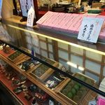 総本舗　白酒屋 - 