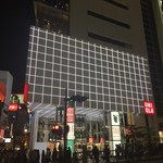 旬鮮酒場 天狗 新宿西口パレットビル店 - 