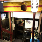 mocchi - 