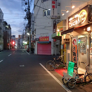 お好み焼き・鉄板焼き だいごろう_2