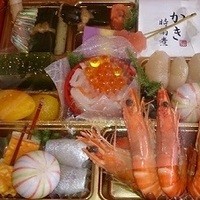 祇園　岩元 - 