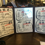 渥美の丼屋 まるみ - 