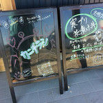 渥美の丼屋 まるみ - 