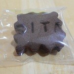 ケークリタ - 切手型の有機キャロブクッキー