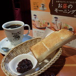ホットコーヒー「コメ黒」と小倉あんトーストモーニング