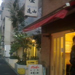 加賀屋 - 店構え