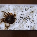 和幸 ザ・ダイヤモンド横浜売店