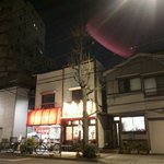 天津 - 店は２軒長屋の１軒で営業しています、隣もラーメン屋さんです。