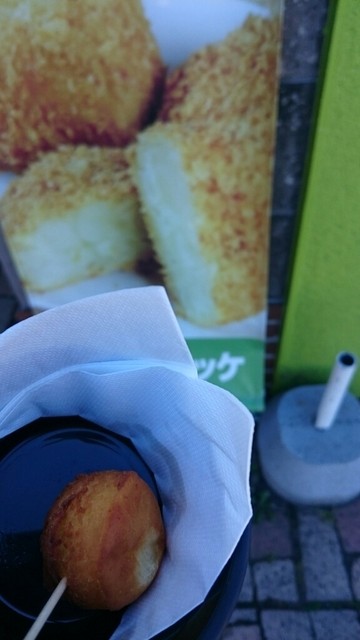 ポテト コレクション（potato collection） - 小樽（コロッケ）の写真