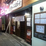 Izakaya Hanamaru Tei - 外観