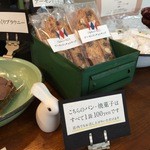 cafe yom pan - 今日の1F焼き菓子のカウンター風景です(2016.1.10)