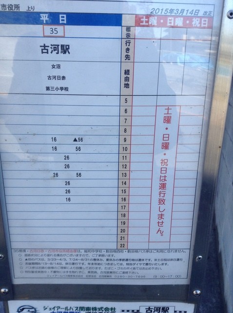 茨城県古河 こが 市役所 総和庁舎 近くの美味しいスリランカ料理店 By Tobimus 移転 スパイスガーデン Spice Garden 古河 スリランカ料理 食べログ 茨城県古河 こが 市役所 総和庁舎 近くの美味しいスリランカ料理店 By Tobimus 移転 スパイスガーデン Spice Garden 古河 スリランカ料理 食べログ