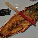 正月荘 - 海老焼