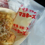 鯛焼きとお団子 澤屋 - マヨは小袋