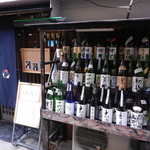 ぶらっ～と - 2015年1月の外観（去年は満席で訪問出来なかったので、外観だけ撮りました）