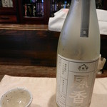 ぶらっ～と - 風香（純米吟醸　袋吊り生原酒）