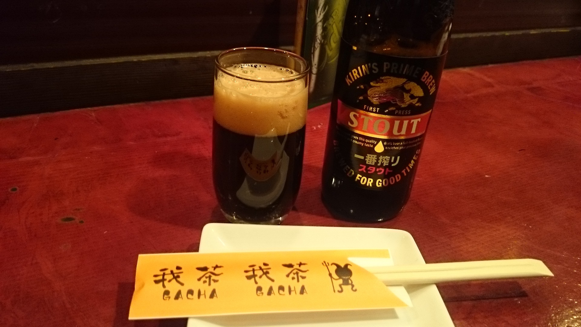 我茶我茶 name=