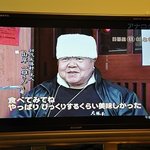 サブロン - 「食べてみて、びっくりするくらい美味しかった」